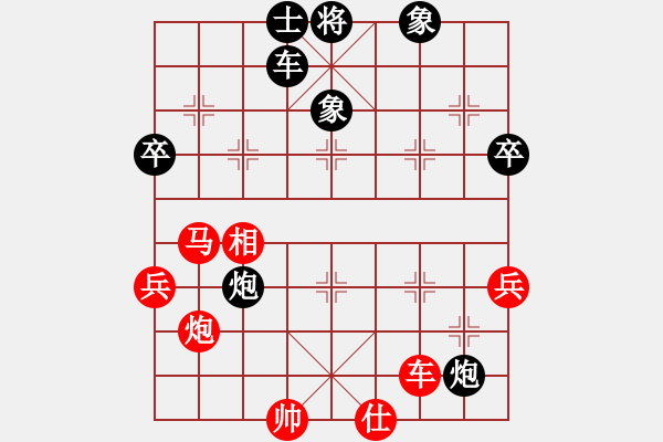 象棋棋譜圖片：許對陳漢華 - 步數(shù)：60 