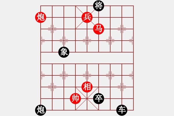 象棋棋譜圖片：第7局星拱北辰 - 步數(shù)：20 