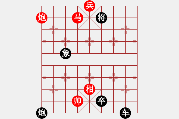 象棋棋譜圖片：第7局星拱北辰 - 步數(shù)：23 