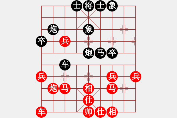 象棋棋譜圖片：西白虎(月將)-和-象棋稅務(wù)官(日帥) - 步數(shù)：40 