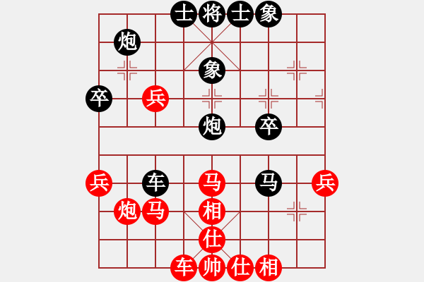 象棋棋譜圖片：西白虎(月將)-和-象棋稅務(wù)官(日帥) - 步數(shù)：50 