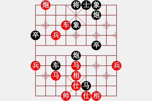 象棋棋譜圖片：西白虎(月將)-和-象棋稅務(wù)官(日帥) - 步數(shù)：60 