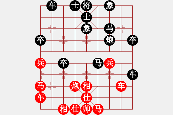 象棋棋譜圖片：10-11-05 九五之尊[1236]-負(fù)-東萍象棋網(wǎng)[1109] - 步數(shù)：40 