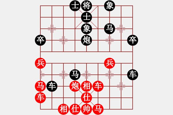 象棋棋譜圖片：10-11-05 九五之尊[1236]-負(fù)-東萍象棋網(wǎng)[1109] - 步數(shù)：46 