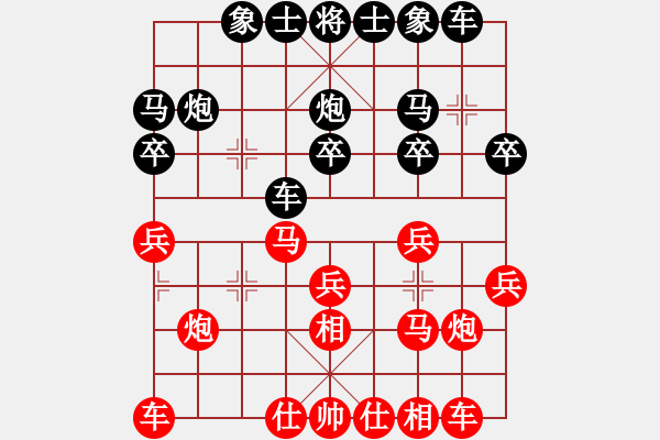 象棋棋譜圖片：第一輪47臺(tái) 鎮(zhèn)江欒敖東先勝徐州劉寶 - 步數(shù)：20 