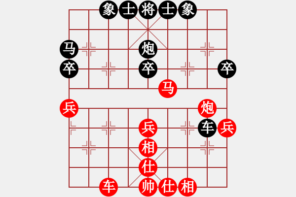 象棋棋譜圖片：第一輪47臺(tái) 鎮(zhèn)江欒敖東先勝徐州劉寶 - 步數(shù)：40 