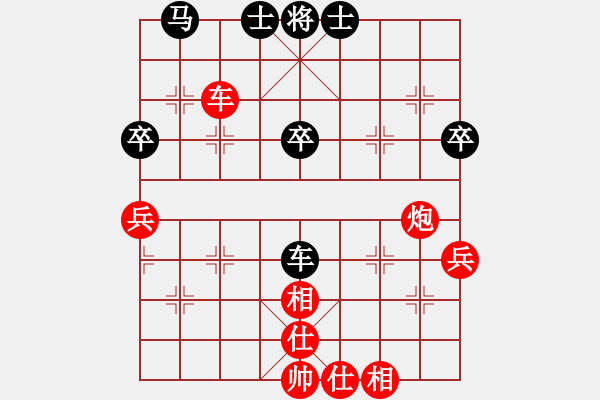 象棋棋譜圖片：第一輪47臺(tái) 鎮(zhèn)江欒敖東先勝徐州劉寶 - 步數(shù)：50 