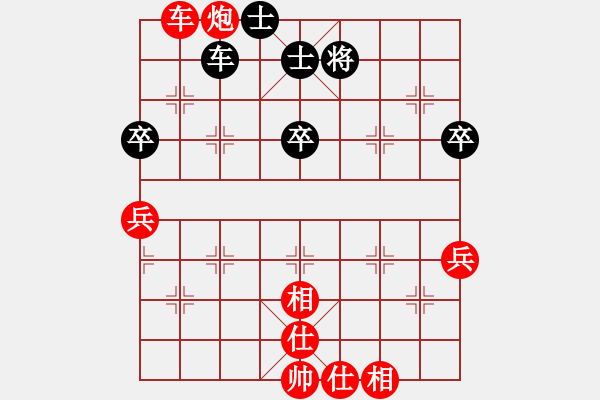 象棋棋譜圖片：第一輪47臺(tái) 鎮(zhèn)江欒敖東先勝徐州劉寶 - 步數(shù)：60 