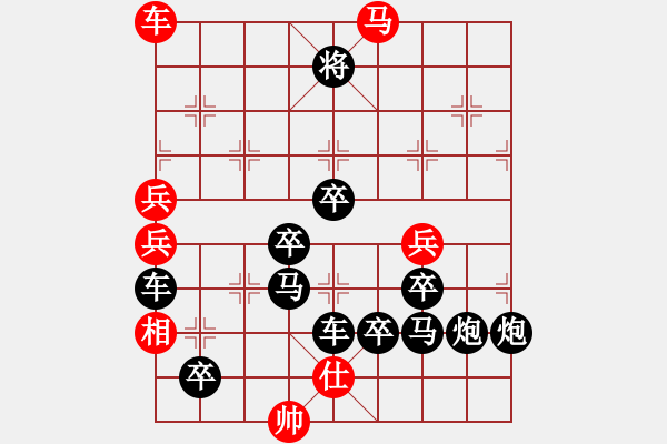 象棋棋譜圖片：[小飛天]倪亞東擬局 - 步數(shù)：120 