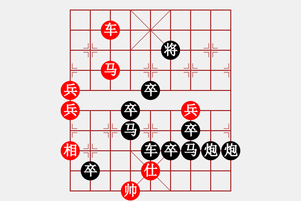 象棋棋譜圖片：[小飛天]倪亞東擬局 - 步數(shù)：160 