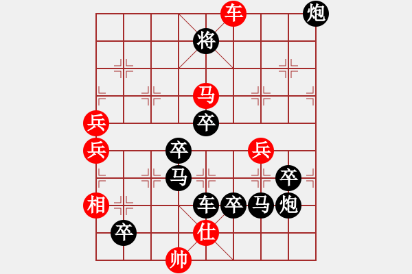 象棋棋譜圖片：[小飛天]倪亞東擬局 - 步數(shù)：240 