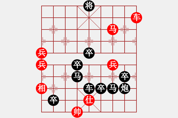 象棋棋譜圖片：[小飛天]倪亞東擬局 - 步數(shù)：270 