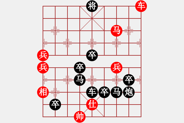 象棋棋譜圖片：[小飛天]倪亞東擬局 - 步數(shù)：271 