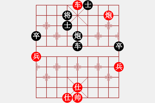 象棋棋譜圖片：碧波戰(zhàn)神(電神)-和-萬哥哥(天罡) - 步數(shù)：100 