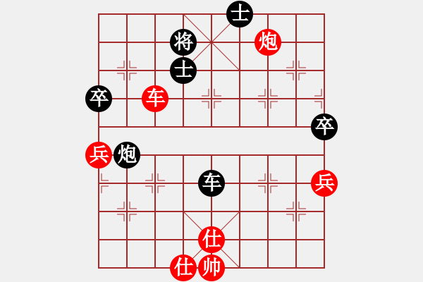 象棋棋譜圖片：碧波戰(zhàn)神(電神)-和-萬哥哥(天罡) - 步數(shù)：110 