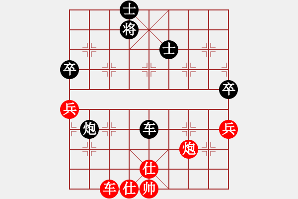 象棋棋譜圖片：碧波戰(zhàn)神(電神)-和-萬哥哥(天罡) - 步數(shù)：130 