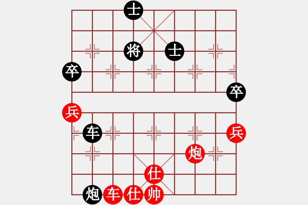 象棋棋譜圖片：碧波戰(zhàn)神(電神)-和-萬哥哥(天罡) - 步數(shù)：140 