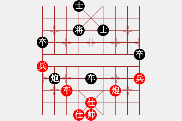 象棋棋譜圖片：碧波戰(zhàn)神(電神)-和-萬哥哥(天罡) - 步數(shù)：150 