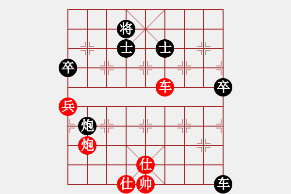 象棋棋譜圖片：碧波戰(zhàn)神(電神)-和-萬哥哥(天罡) - 步數(shù)：160 