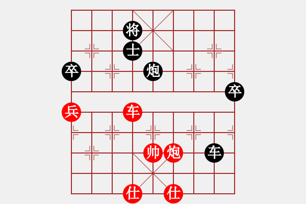 象棋棋譜圖片：碧波戰(zhàn)神(電神)-和-萬哥哥(天罡) - 步數(shù)：180 