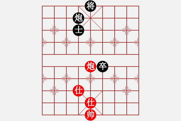 象棋棋譜圖片：碧波戰(zhàn)神(電神)-和-萬哥哥(天罡) - 步數(shù)：210 