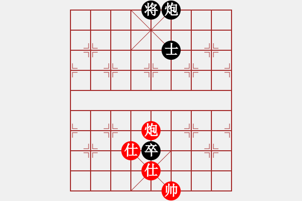 象棋棋譜圖片：碧波戰(zhàn)神(電神)-和-萬哥哥(天罡) - 步數(shù)：230 