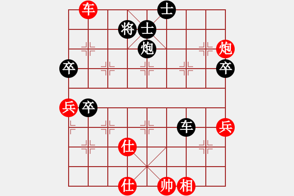 象棋棋譜圖片：碧波戰(zhàn)神(電神)-和-萬哥哥(天罡) - 步數(shù)：70 