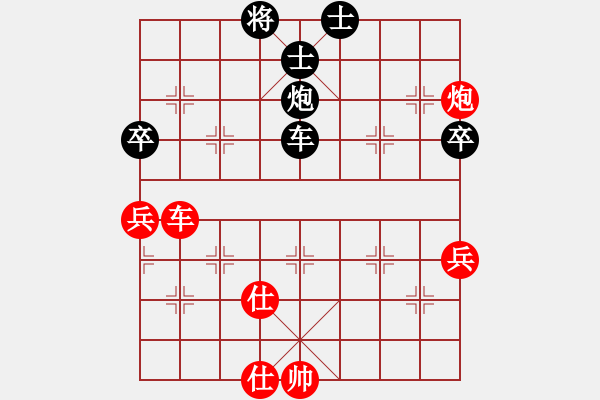 象棋棋譜圖片：碧波戰(zhàn)神(電神)-和-萬哥哥(天罡) - 步數(shù)：80 