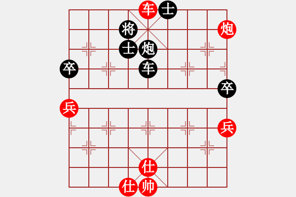 象棋棋譜圖片：碧波戰(zhàn)神(電神)-和-萬哥哥(天罡) - 步數(shù)：90 