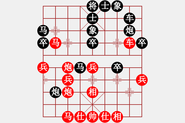 象棋棋譜圖片：澳門 陳天問 負(fù) 越南 鄭亞生 - 步數(shù)：45 