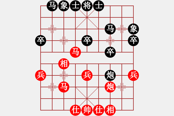 象棋棋譜圖片：仕角炮局（紅勝） - 步數(shù)：40 