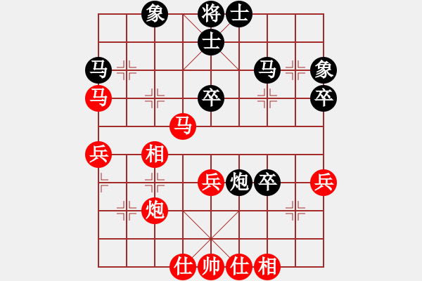 象棋棋譜圖片：仕角炮局（紅勝） - 步數(shù)：50 