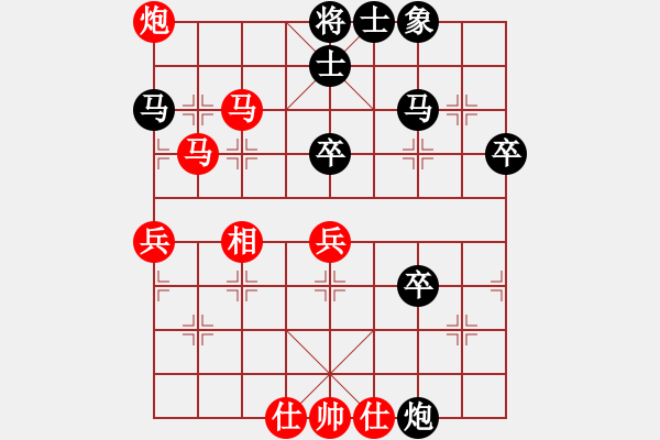 象棋棋譜圖片：仕角炮局（紅勝） - 步數(shù)：60 