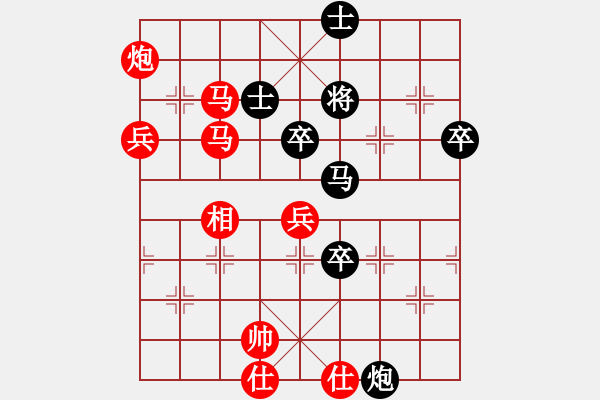 象棋棋譜圖片：仕角炮局（紅勝） - 步數(shù)：80 