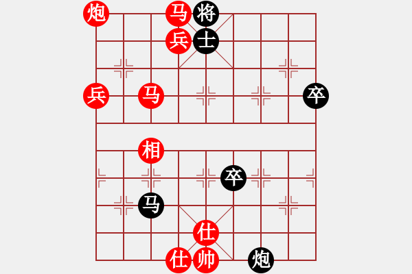 象棋棋譜圖片：仕角炮局（紅勝） - 步數(shù)：99 