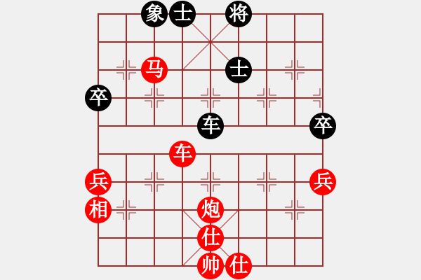 象棋棋譜圖片：棋局-29a1133 - 步數：10 