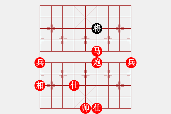 象棋棋譜圖片：棋局-29a1133 - 步數：41 