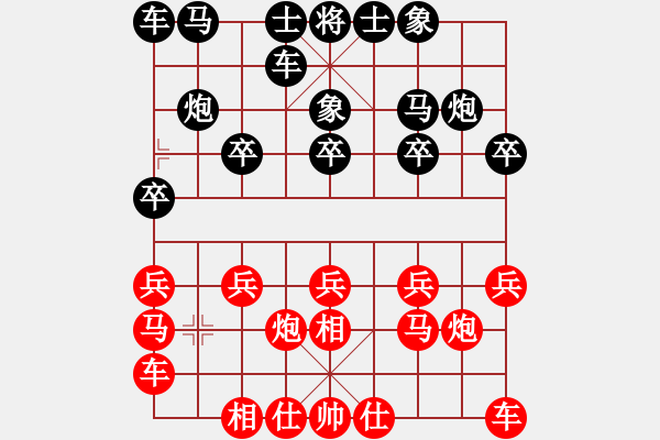 象棋棋谱图片：R101陆建初(霹)先胜刘勇尧(吉). - 步数：10 