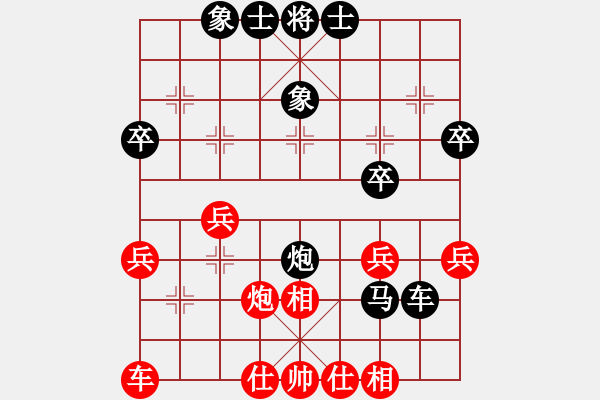 象棋棋譜圖片：五六炮進(jìn)七兵對(duì)屏風(fēng)馬黑窩心馬（和棋） - 步數(shù)：40 