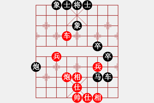 象棋棋譜圖片：五六炮進(jìn)七兵對(duì)屏風(fēng)馬黑窩心馬（和棋） - 步數(shù)：50 