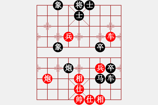 象棋棋譜圖片：五六炮進(jìn)七兵對(duì)屏風(fēng)馬黑窩心馬（和棋） - 步數(shù)：60 