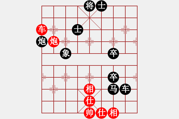 象棋棋譜圖片：五六炮進(jìn)七兵對(duì)屏風(fēng)馬黑窩心馬（和棋） - 步數(shù)：70 