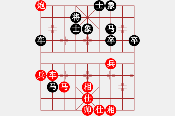 象棋棋譜圖片：沉著推進 力克強手：偏鋒炮王[紅] -VS- 智者無敵 [黑] - 步數(shù)：50 