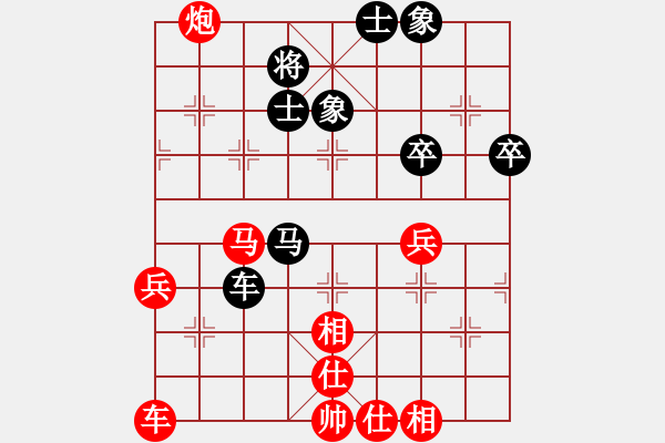 象棋棋譜圖片：沉著推進 力克強手：偏鋒炮王[紅] -VS- 智者無敵 [黑] - 步數(shù)：60 