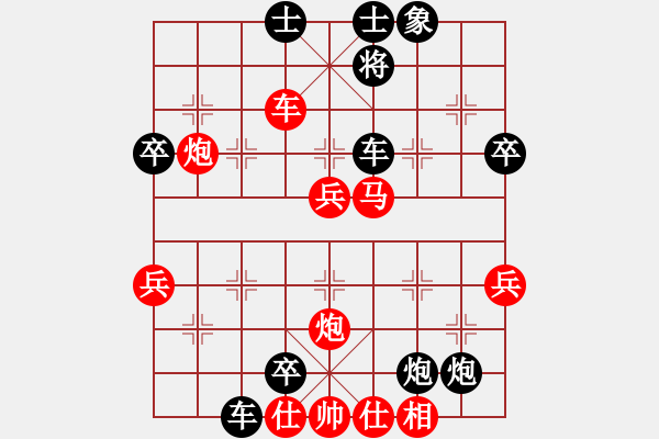 象棋棋譜圖片：曉白無(wú)敵手(風(fēng)魔)-負(fù)-洞房不敗灬(風(fēng)魔) - 步數(shù)：60 