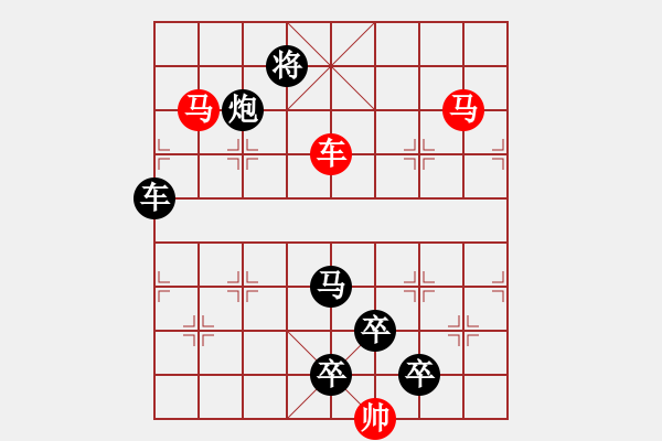 象棋棋譜圖片：【 躍馬馳騁楚河畔 揮車縱橫漢界前 】 秦 臻 擬局 - 步數(shù)：40 