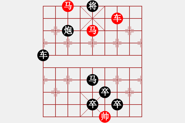 象棋棋譜圖片：【 躍馬馳騁楚河畔 揮車縱橫漢界前 】 秦 臻 擬局 - 步數(shù)：60 