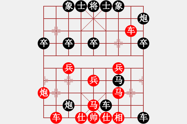 象棋棋譜圖片：平兌正邊退。車三平八變兵三進(jìn)一之炮五退一 - 步數(shù)：40 