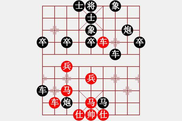 象棋棋譜圖片：平兌正邊退。車三平八變兵三進(jìn)一之炮五退一 - 步數(shù)：60 