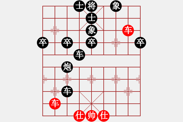 象棋棋譜圖片：平兌正邊退。車三平八變兵三進(jìn)一之炮五退一 - 步數(shù)：70 